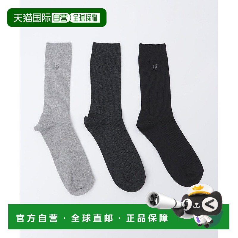 日本直邮SHIPS 抗菌防臭单一点缀标志商务休闲短袜3双套装 [SH861
