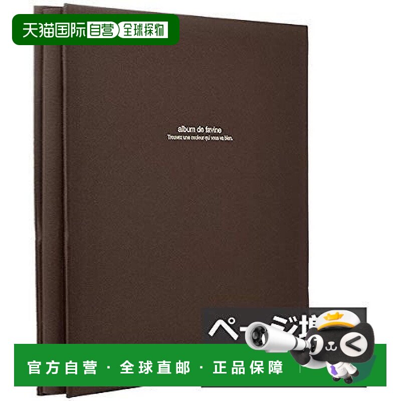 【日本直邮】Nakabayashi相册L尺寸棕色大型高清防水加厚大容量