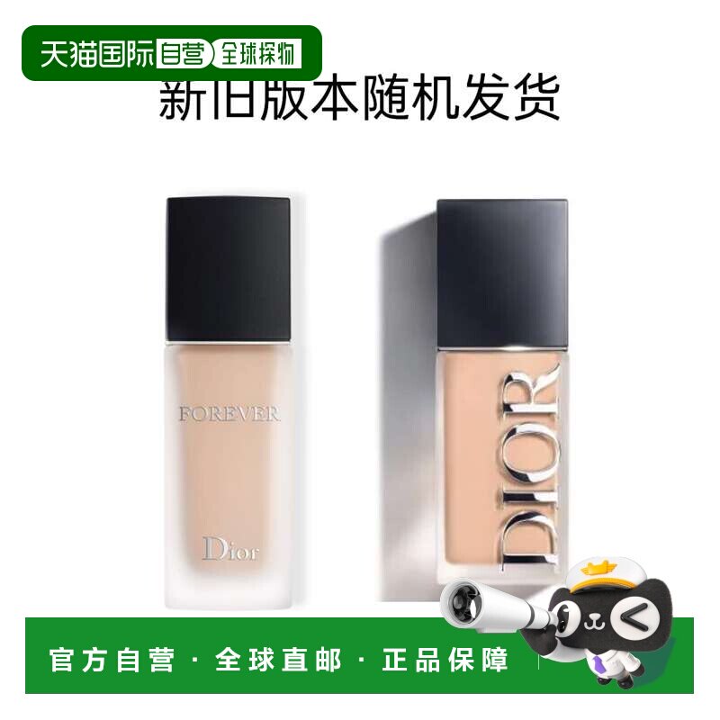 欧洲直邮迪奥凝脂恒久哑光粉底液 DIOR Forever Fond de tei正品图片