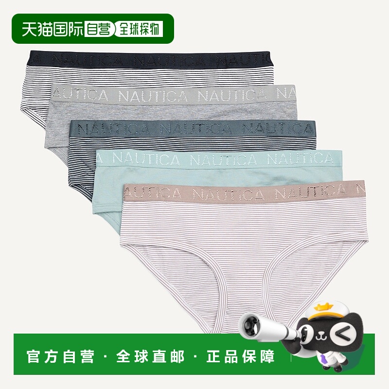 自营 Nautica女式弹力棉质Hipster三角内裤，5件套-水银色 美国奥