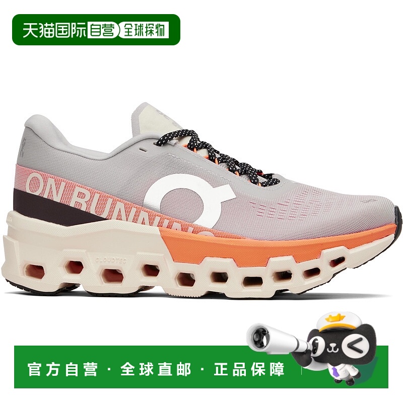 香港直邮On 男士 灰色 Cloudmonster 2 运动鞋 3ME10123198昂跑