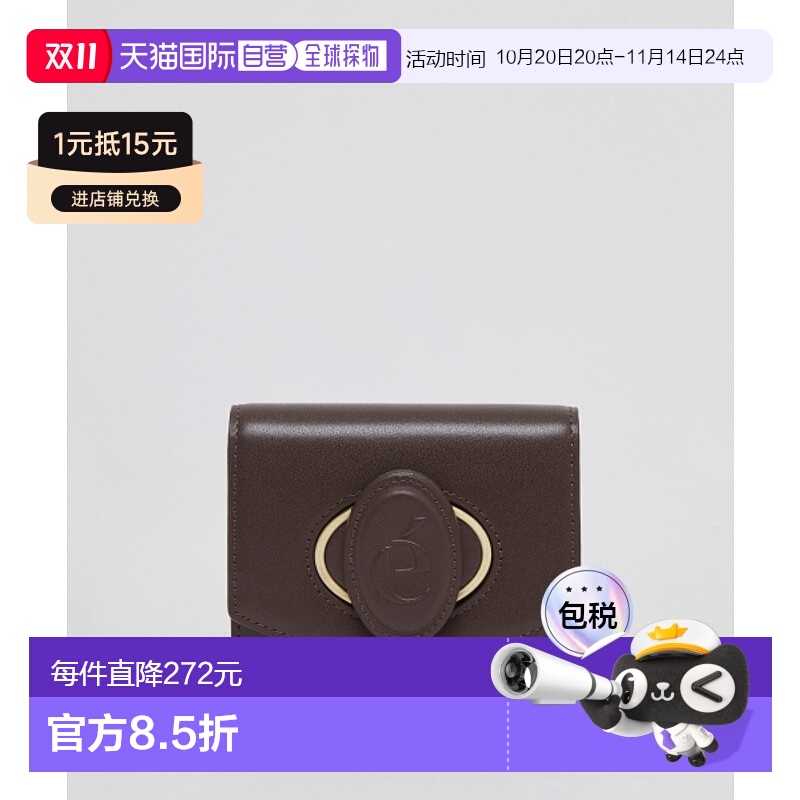 韩国直邮ARCHIVEPKE 女士钱包Oval wallet(Choco spread)_OVADX250