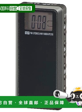 【日本直邮】OHM 收音机 黑色 外出 通勤RAD-P255N迷你广播