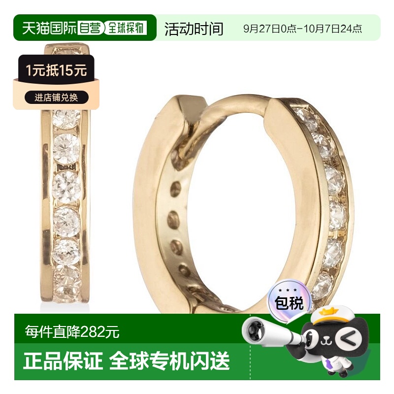 1h可退 【美国直邮】Givenchy|金色密镶迷你耳环纪梵希