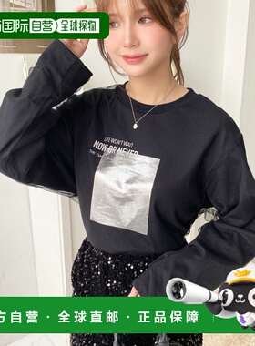 1h可退 日本直邮moment+ 女士天竺布印花长袖T恤 mt07133