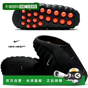 日本直邮NIKE MIND 001 拖鞋 黑/铬-亮红 hq4307-001