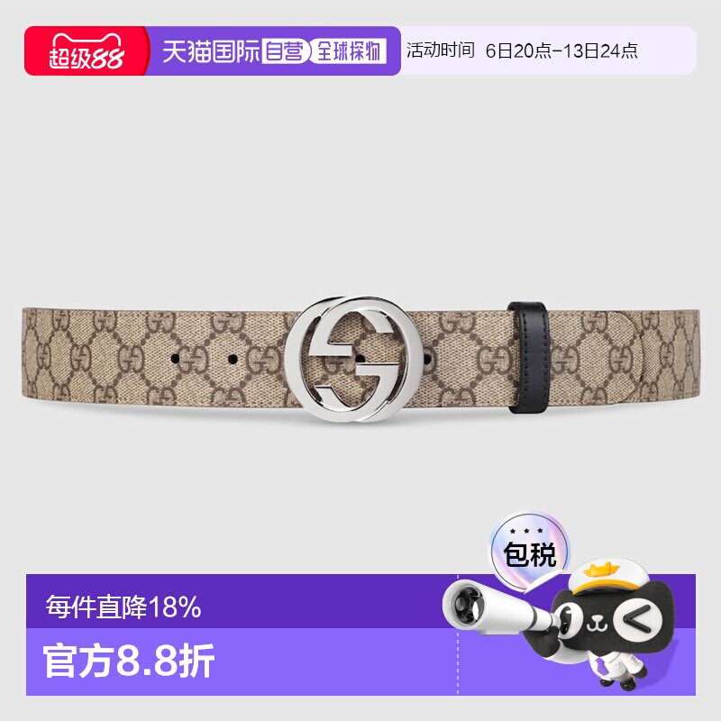 Gucci古驰 Interlocking G系列 互扣式双G带扣 双面皮带 宽3.7cm图片