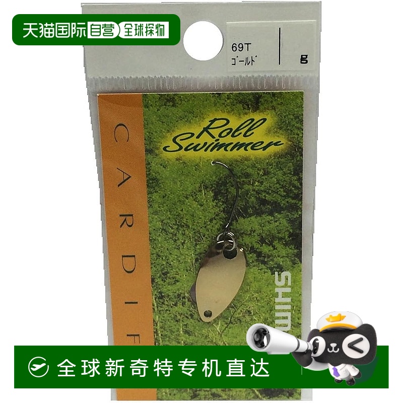 【日本直邮】禧玛诺Spoon Cardiff Roll Swimmer 0.9克 金色 69T