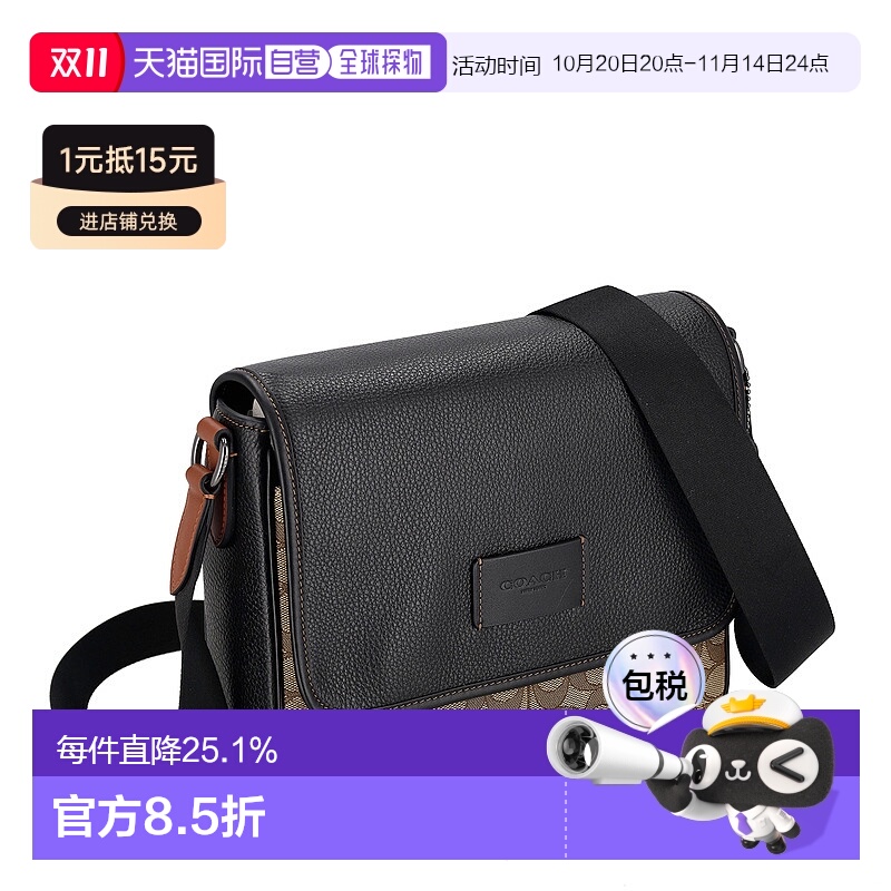 日本直邮 COACH蔻驰时尚休闲轻便男士单肩斜挎包CE534旅行单肩包