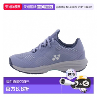 日本直邮YONEX 女子网球全能红土专用鞋 GC SHTSCLG 2E 薰衣草色