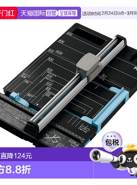 日本直邮PLUS切纸机Hanbunko A4 20张PK 813 26 477