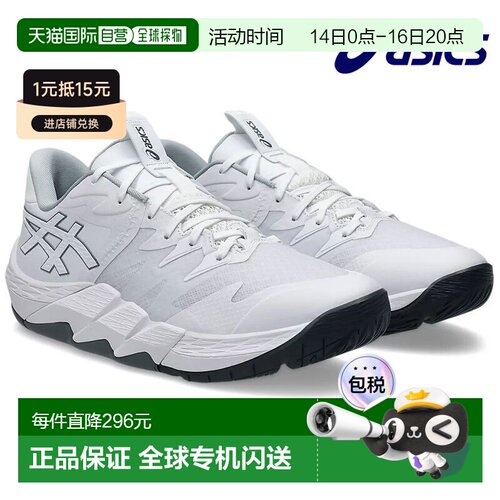 日本直邮亚瑟士篮球鞋 UNPRE ARS LOW2 1063A083-101