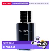 Parfum旷野男士 浓香精60 100 欧洲直邮Dior迪奥Sauvage 200ml正品