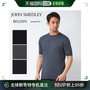 T恤 男式 JOHN 短袖 型海岛棉半袖 SMEDLEY BELDEN：百通标准版