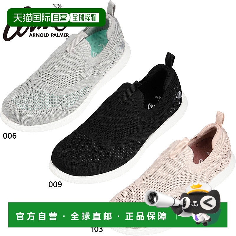 日本直邮Arnold Palmer 女士 针织低帮鞋 AN0611