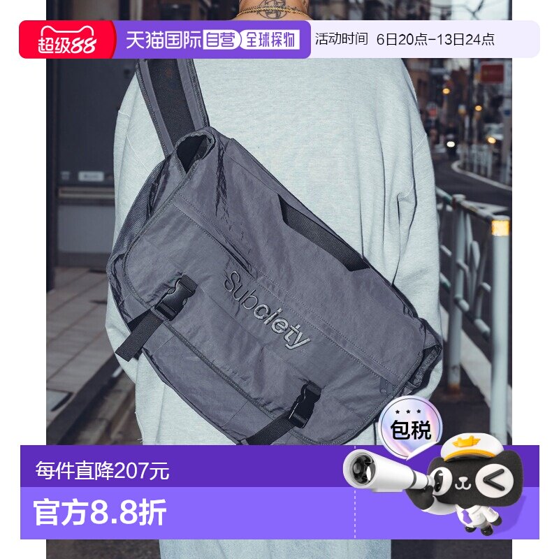 1h可退 日本直邮Subciety 男女同款多功能信使包 10588737斜挎包图片