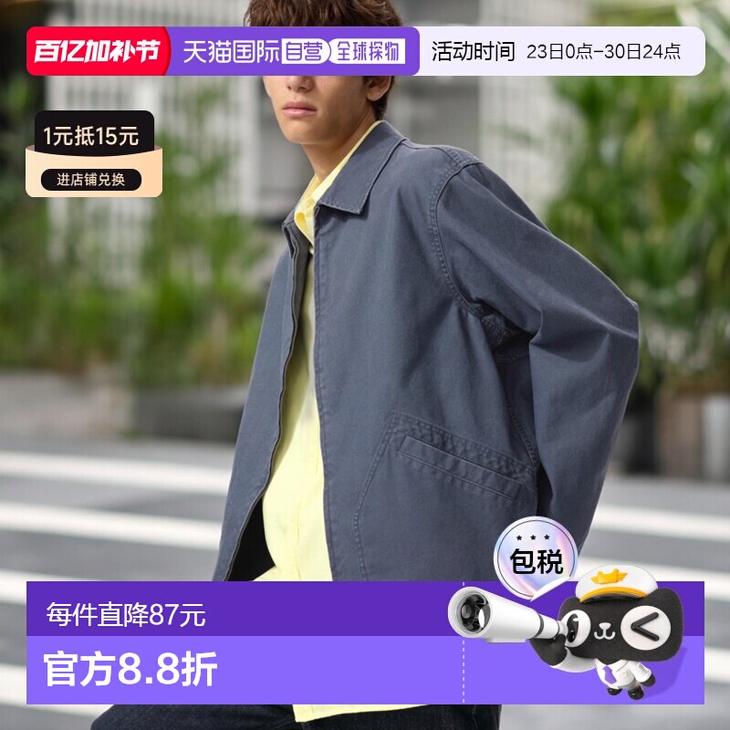 日潮跑腿UNIQLO优衣库 拉链式夹克短外套 484249男款工装户外休闲