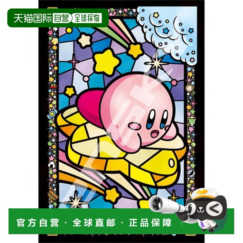日本直邮ENSKY 拼图 300片 星之卡比 艺术水晶拼图 闪亮星光之旅图片