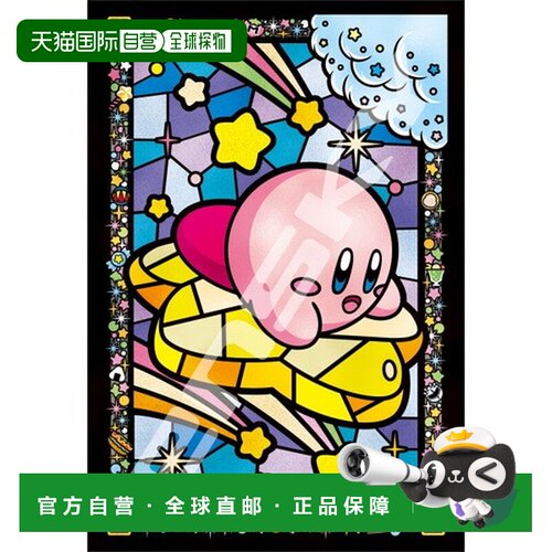 日本直邮ENSKY 拼图 300片 星之卡比 艺术水晶拼图 闪亮星光之旅