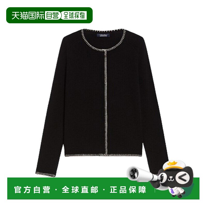 香港直邮S MAX MARA 女士针织衫 DIZZY24293460636509 AW2024开衫