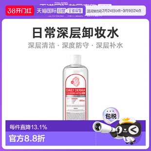 韩国直邮Nightingale婻婷格日常修护卸妆水500ml深层清洁补水正品