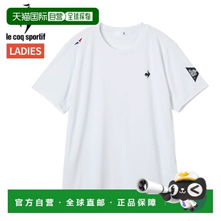 日本直邮Le Coq Sportif LCS 女士基本款短袖T恤春夏季运动健身款