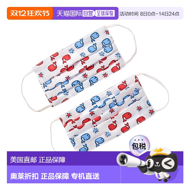 自营 Roller Rabbit Moby Star 面具，2 件套 - 红色/蓝色 美国奥