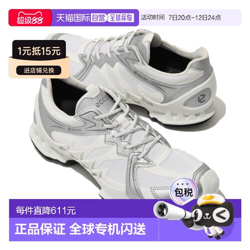 韩国直邮ECCO 生物活性增强型 M (爱步) 运动鞋802884-61656