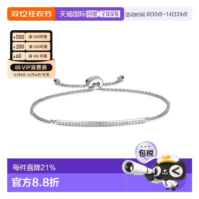 自营APM MONACO一字手链女夏季简约长条手镯礼物银手链首饰配饰