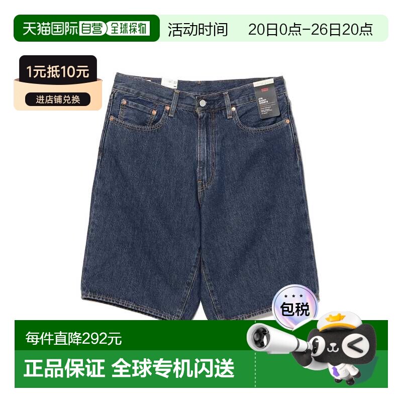 日本直邮LEVI'S (R) 男装 宽松牛仔短裤 11251186291李维斯