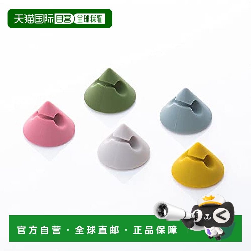 【日本直邮】Sanwa Direct 电缆固定器 200-CA049 粉色 绿色 白色