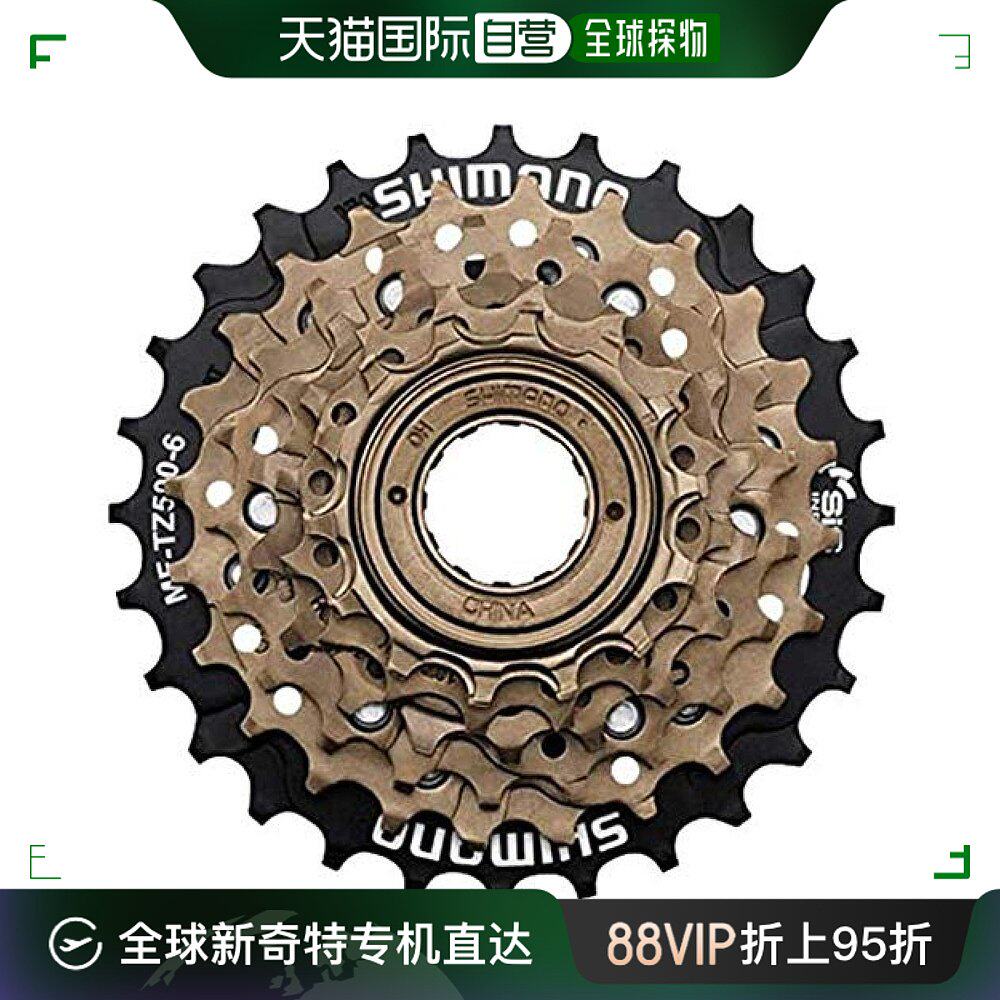 自营|禧玛诺tourney系列自行车卡式飞轮6速14-28t变速