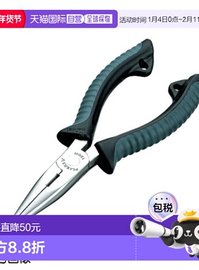 日本直邮Daiwa Supplies 钳子 V 150H 灰色新款