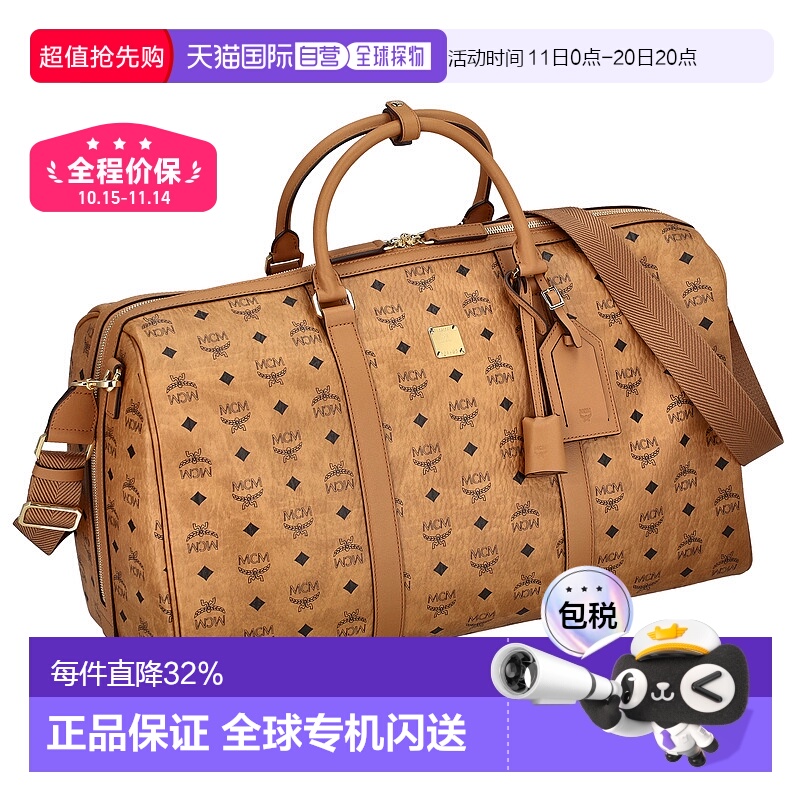 日本直邮MCM 经典老花logo通勤百搭男女通用波士顿包MMVAAVY02