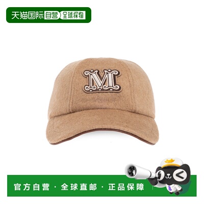 香港直邮MAX MARA 女士帽子鸭舌帽 AW2025 FEDORA2524576062001