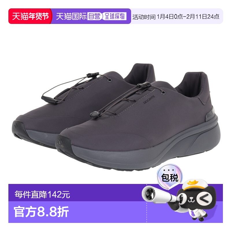 日潮跑腿DESCENTE 男士、女士) 运动鞋迪桑特足下工业 品牌正品,运动鞋new,运动休闲鞋,淘宝优惠券,粉丝福利购,淘宝优惠卷