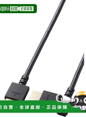 【日本直邮】ELECOM HDMI线 2m L型 右向 高速 4K2K 黑 CAC-HD14E