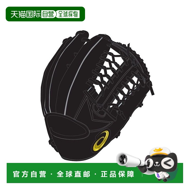 日本直邮日本直邮ASIC0亚瑟士 棒球全面RB垒球手套