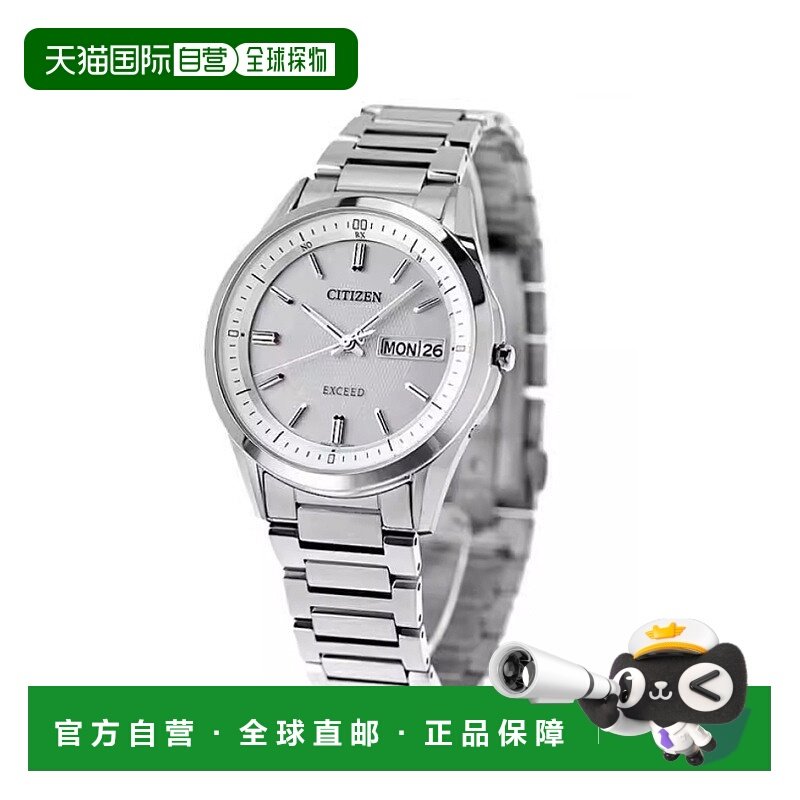 日本直邮西铁城越无线电太阳能男士手表品牌钛AT6030-60A CITIZEN
