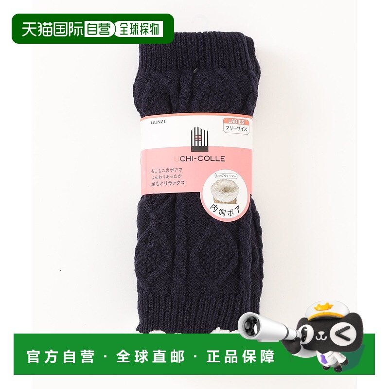 1h可退 日本直邮UCHI-COLLE 女装 极厚保暖 腿部暖暖 仿毛绒内里