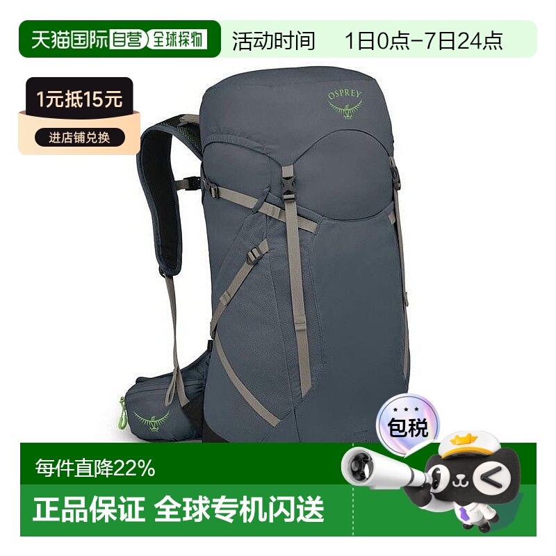 香港直邮OSPREY Sportlite星光30L男女通用远足户外旅行徒步双肩