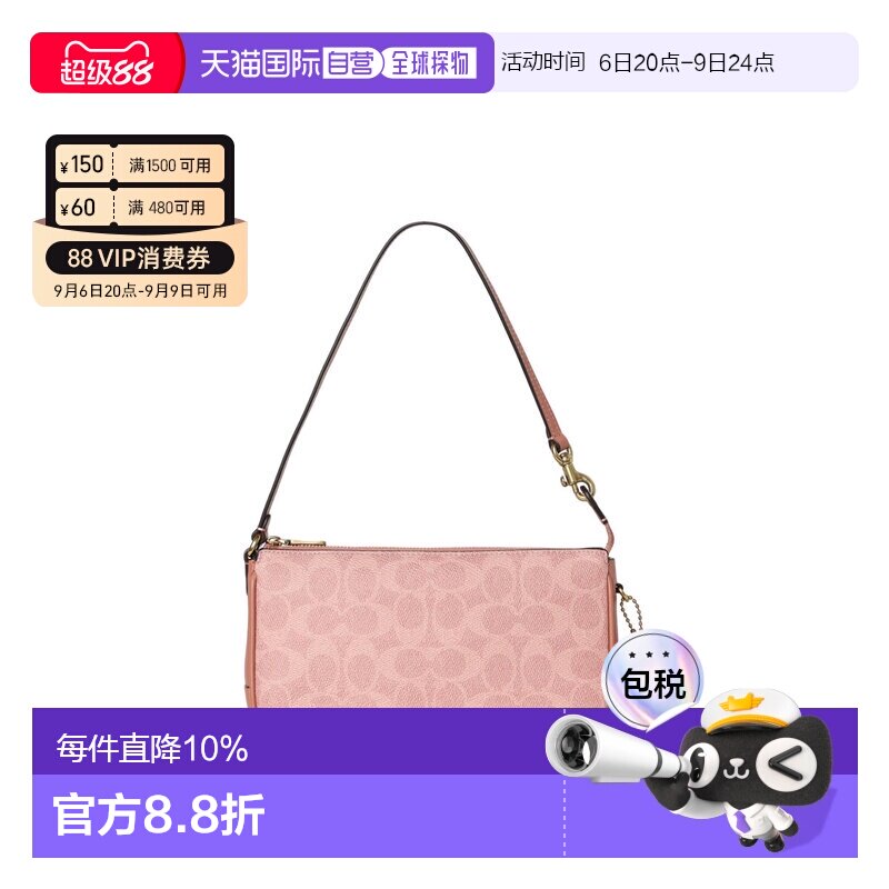 COACH蔻驰专柜款Plaza皮质单肩斜挎包手提包麻将包CCC42图片