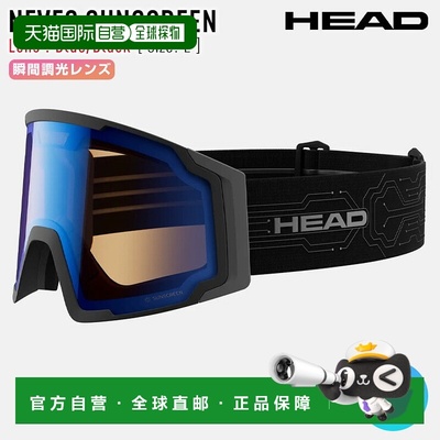 日本直邮HEAD NEVES 防晒系列滑雪/单板滑雪镜颜色：黑色瞬时变色