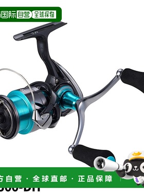 日本直邮Daiwa 纺车渔线轮 Emeraldas X LT2500-DH 24 年型号纺车