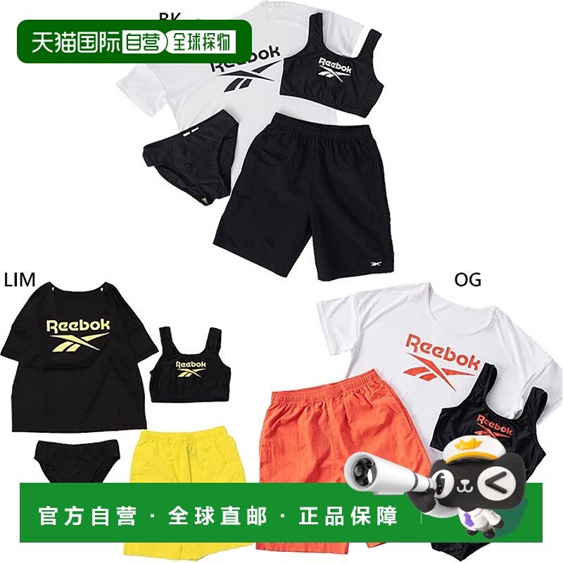 日本直邮4件套锐步儿童女童休闲泳衣套装泳装游泳女孩泳衣短袖T恤