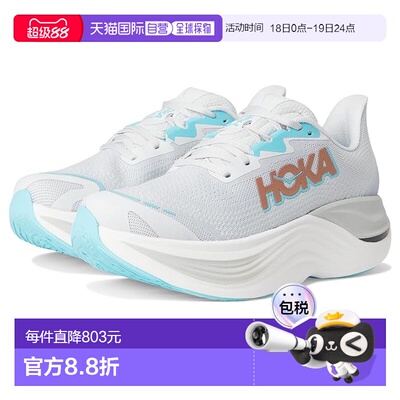 1h可退 香港直邮Hoka One One 女士 Skyward X 跑鞋  舒适时尚