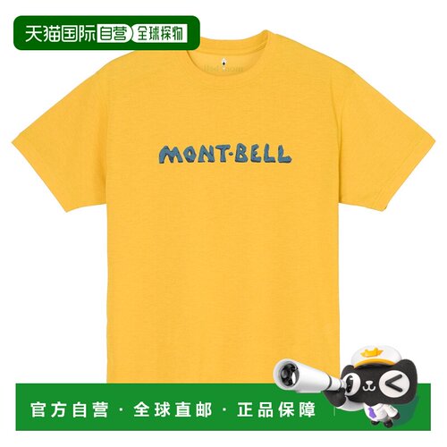 日潮跑腿Montbell蒙贝欧 US WIC.T 标志摇滚短袖T恤 YL S 2304641