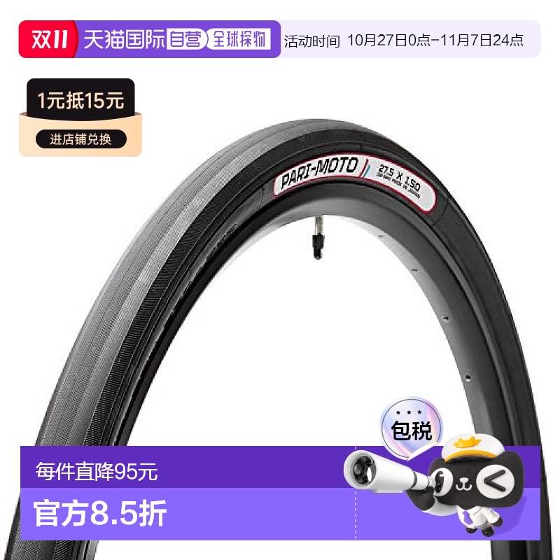 【日本直邮】Panaracer松下自行车替换轮胎650B×38黑色 F65038BB