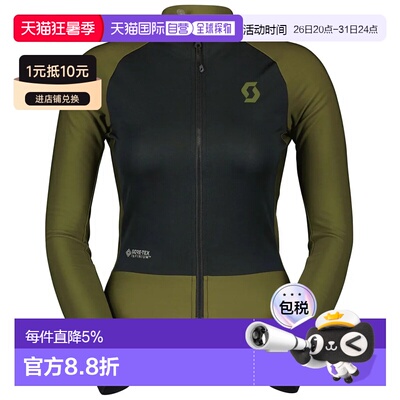 欧洲直邮SCOTT RC Pro Warm Hybrid GORE‑TEX Infinium™ Windstop