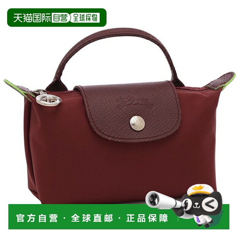 日本直邮Longchamp Pliage 女士手拿包绿色和酒红色再生帆布材质L